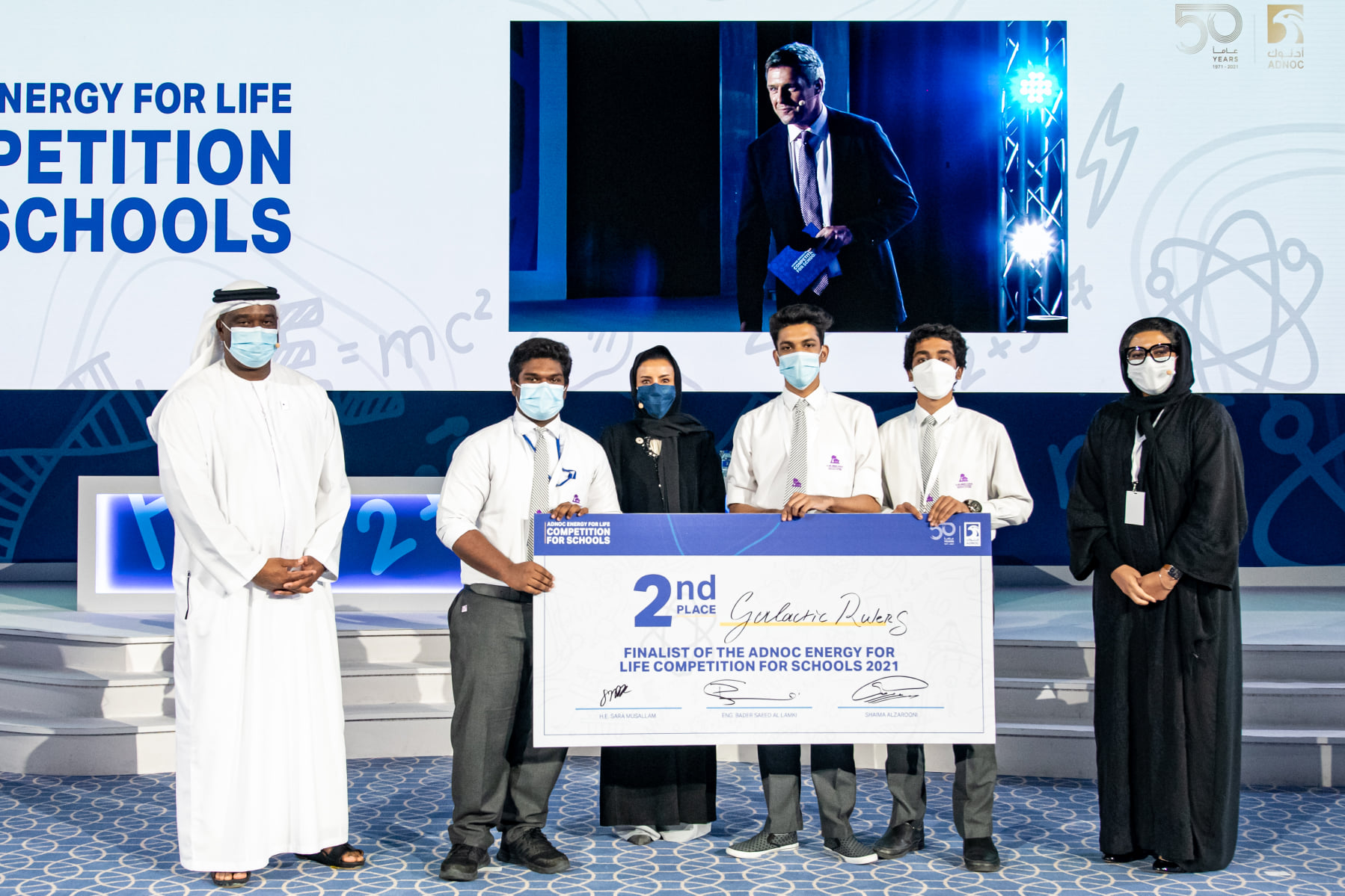 ADNOC Energy For Life stage 2