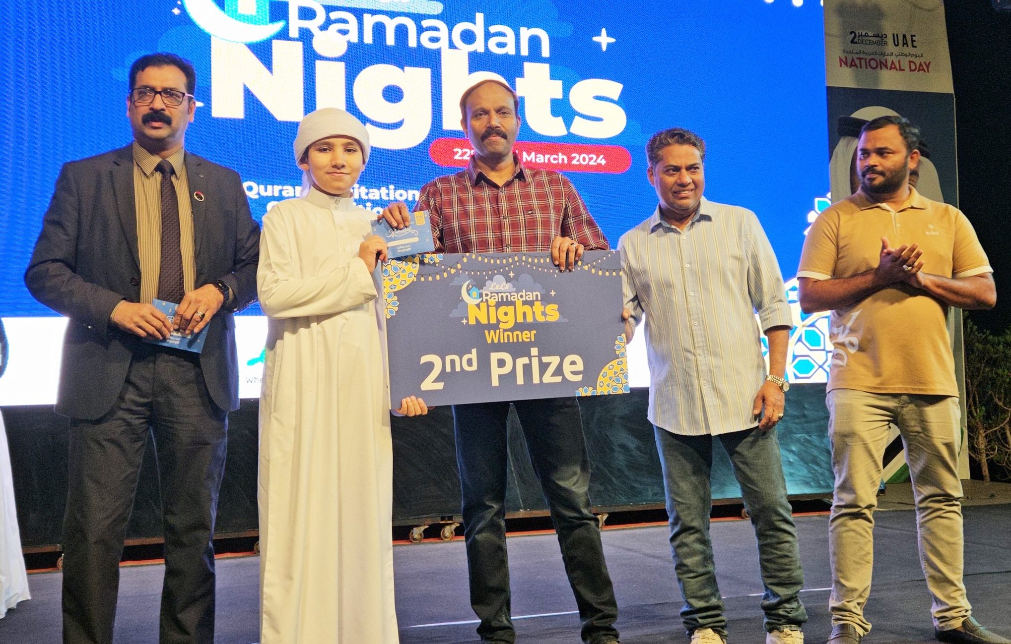 Lulu Ramadan Nights Quran Recitation Competition 1