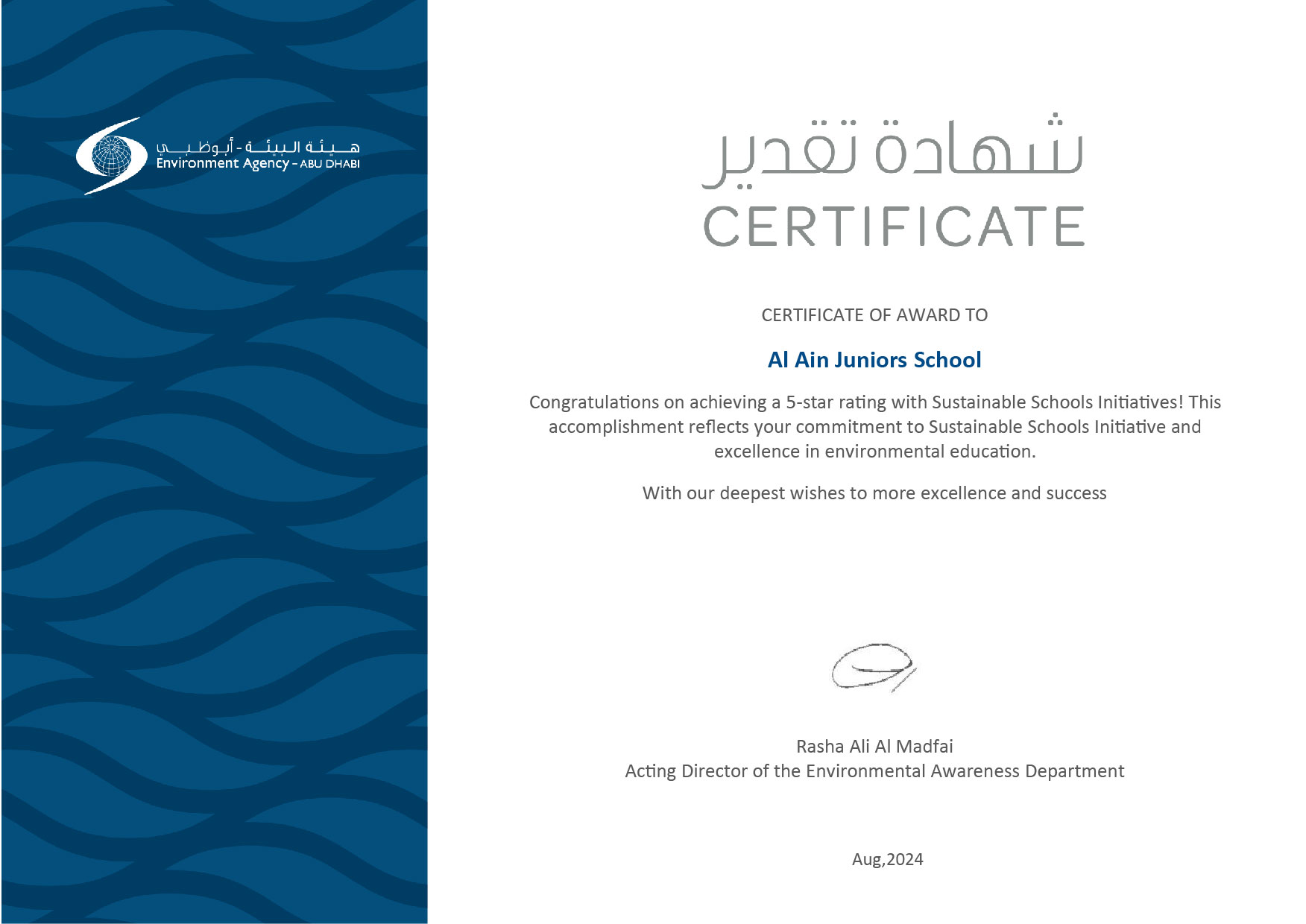 AJS Certificate Environment Sustainability